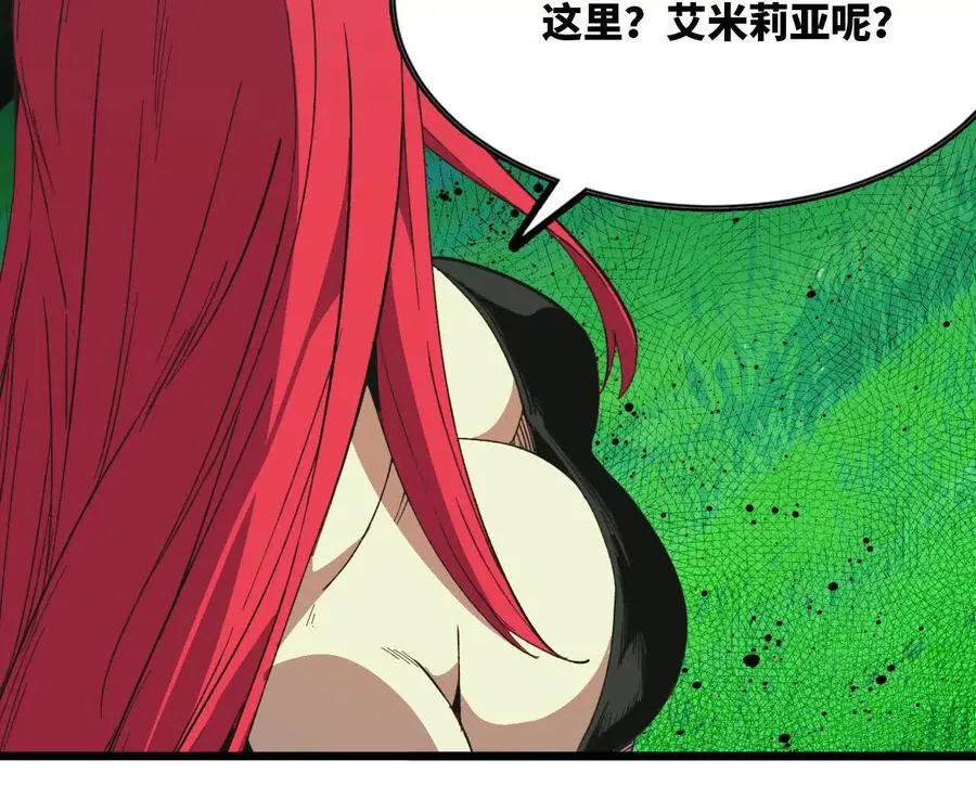 103 规则 第39页