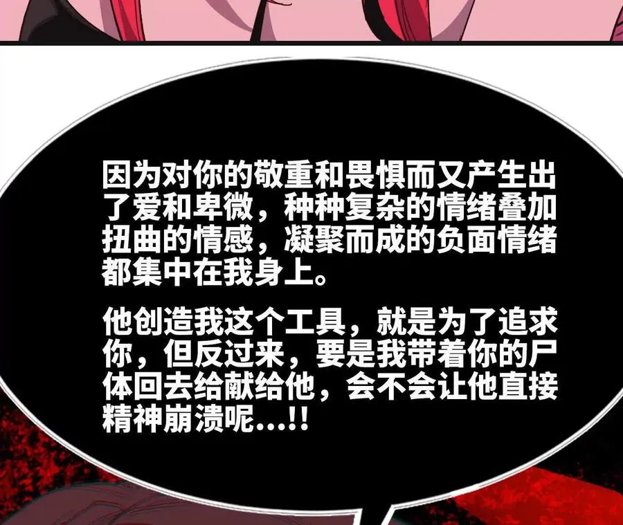 103 规则 第42页