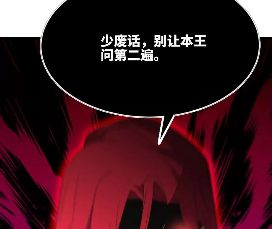 103 规则 第50页