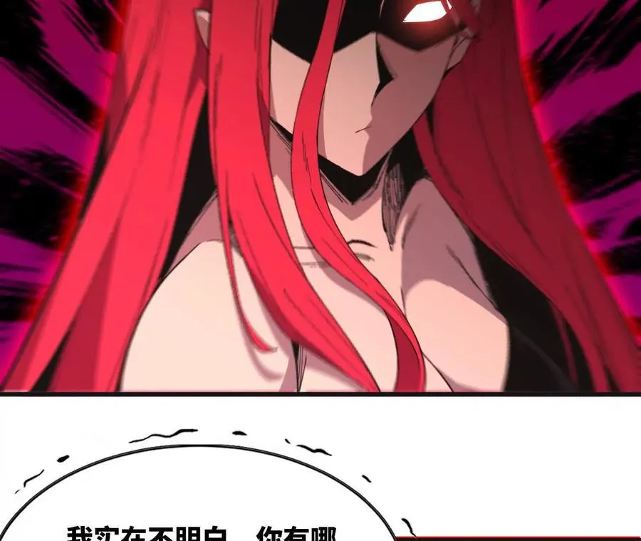 103 规则 第51页