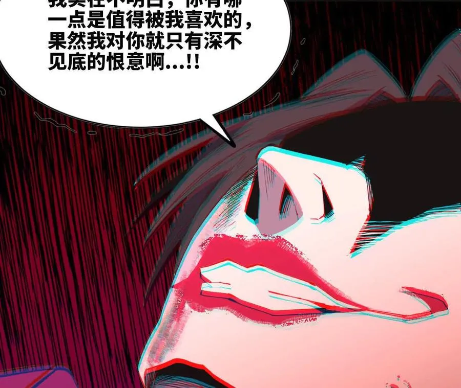 103 规则 第52页