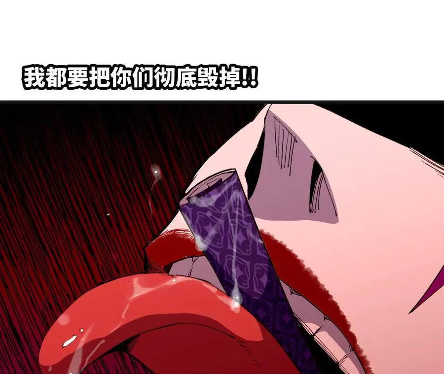 103 规则 第54页