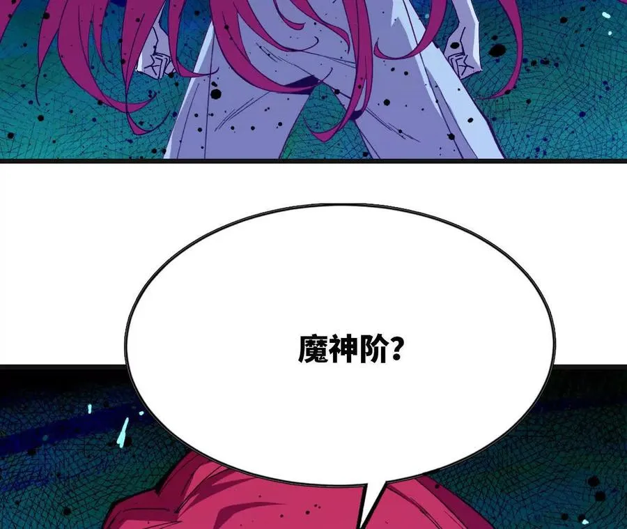 103 规则 第58页