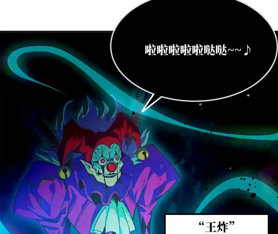 103 规则 第64页