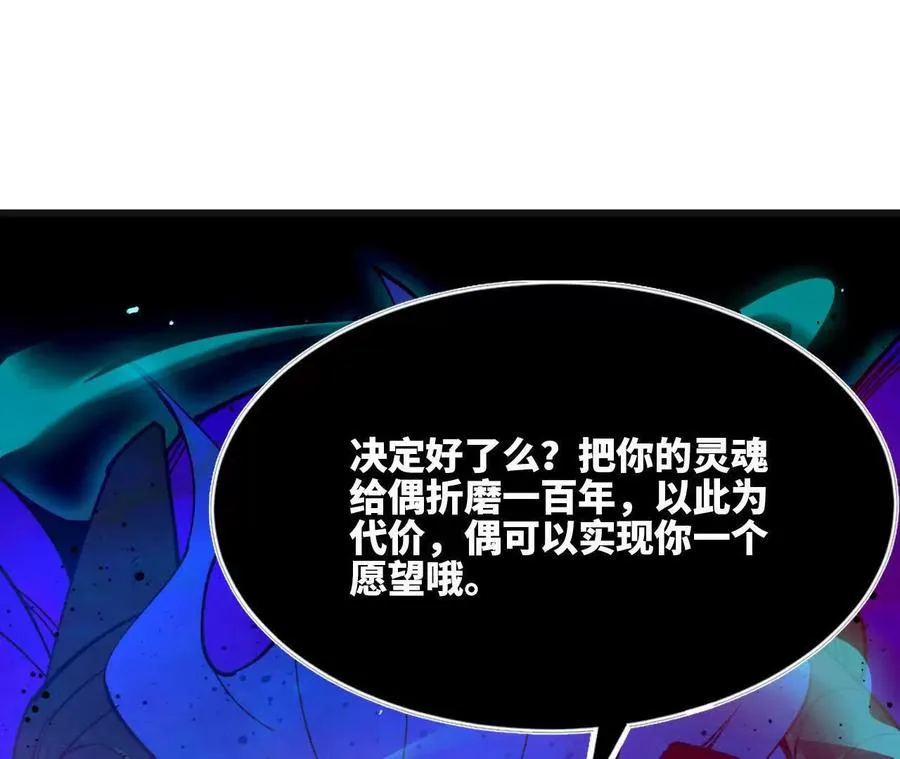 103 规则 第68页
