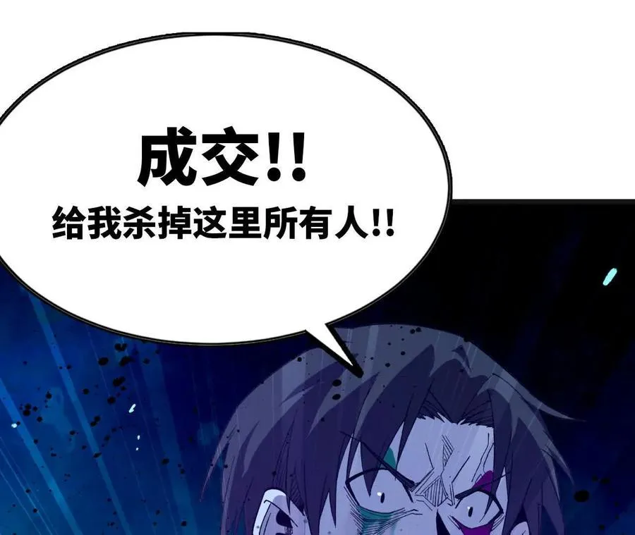 103 规则 第71页