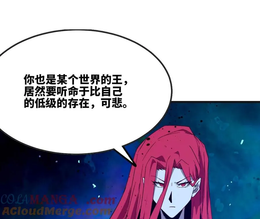 103 规则 第77页