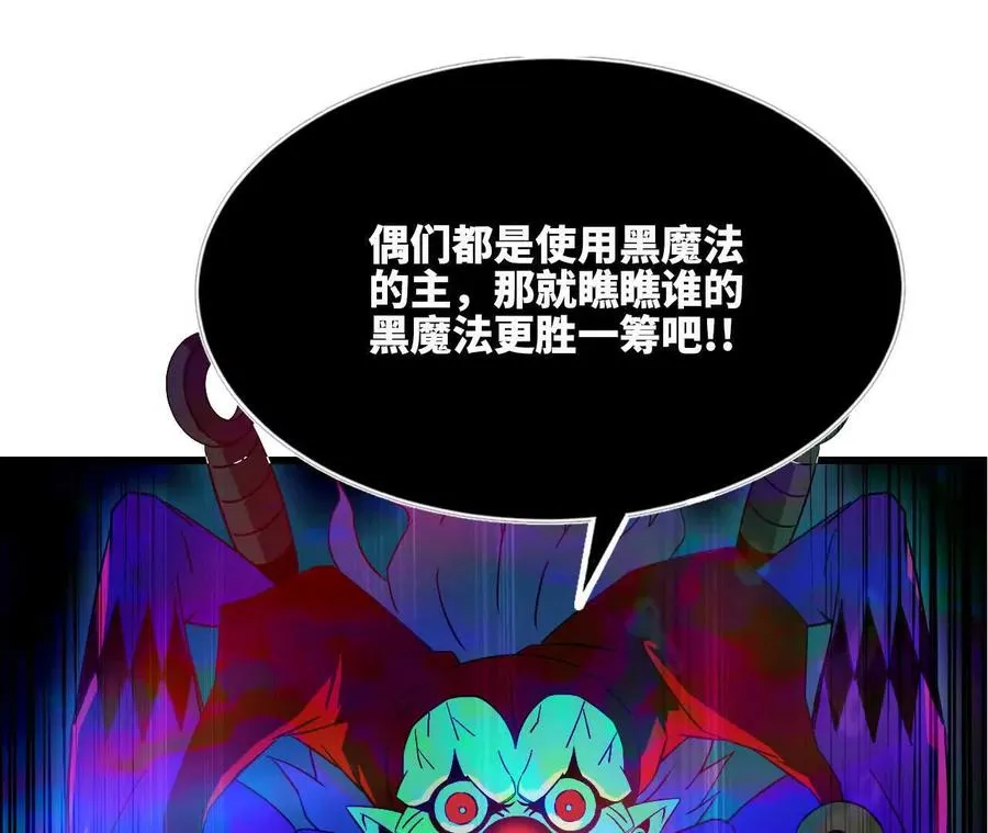 103 规则 第82页