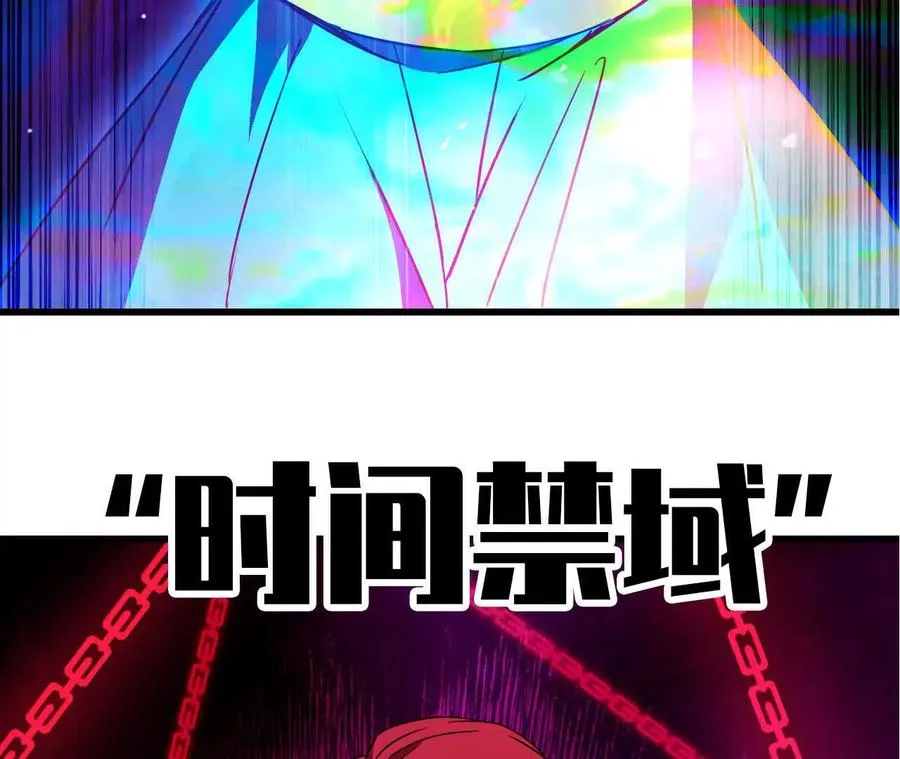 103 规则 第84页