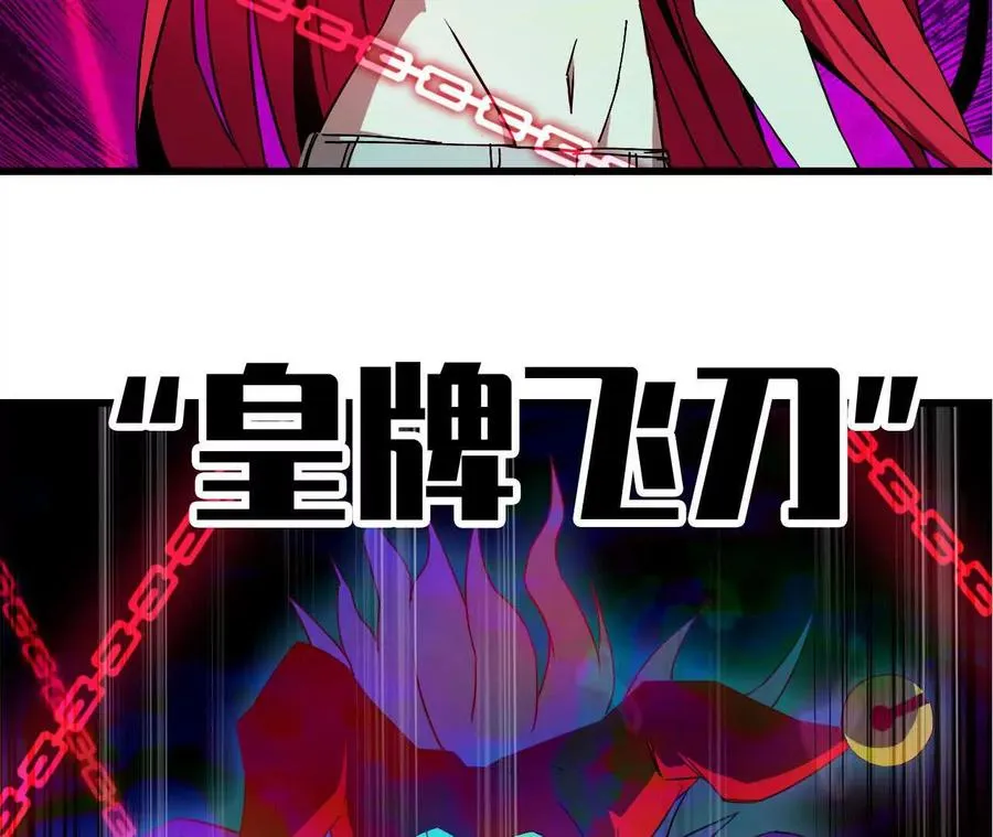 103 规则 第86页