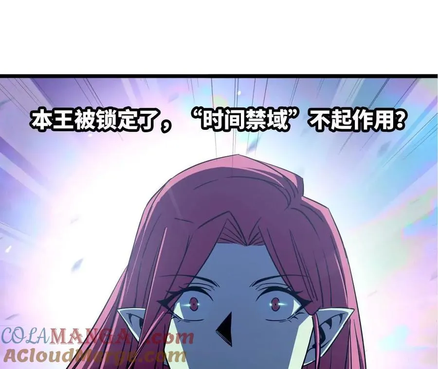 103 规则 第93页