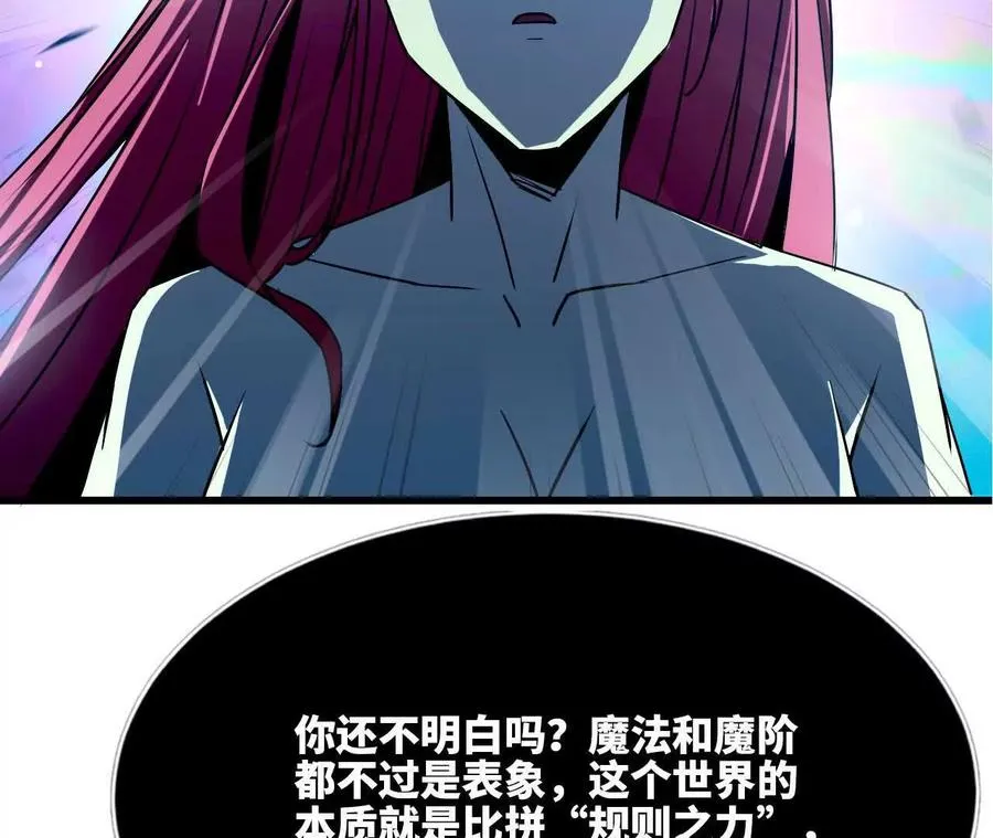 103 规则 第94页