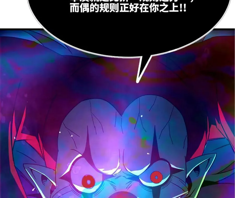 103 规则 第95页