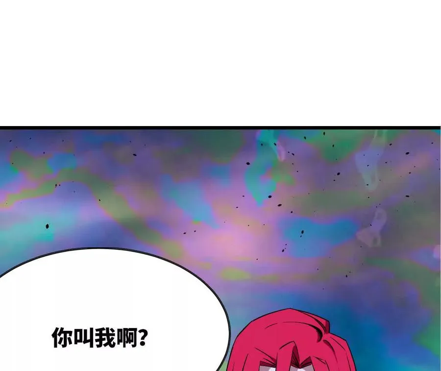 103 规则 第99页