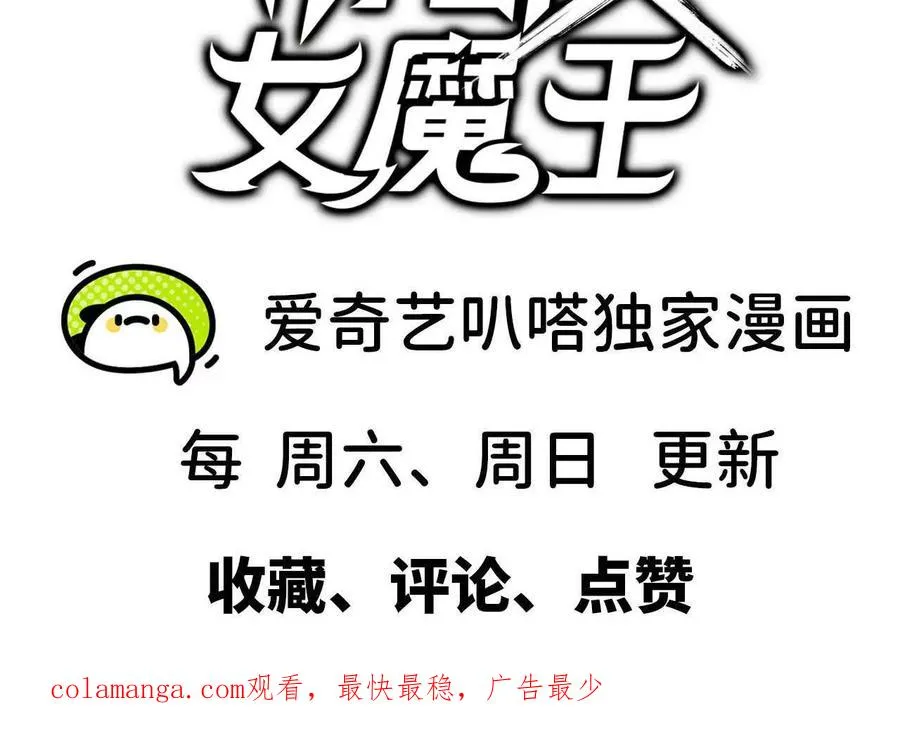 103 规则 第107页