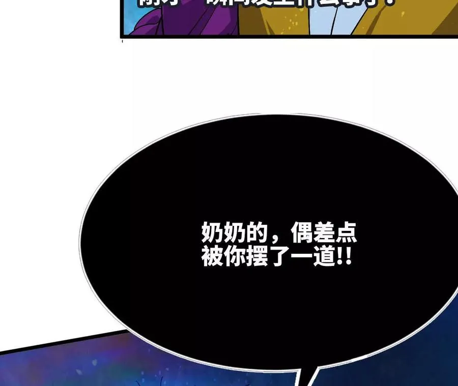 104 情报 第24页