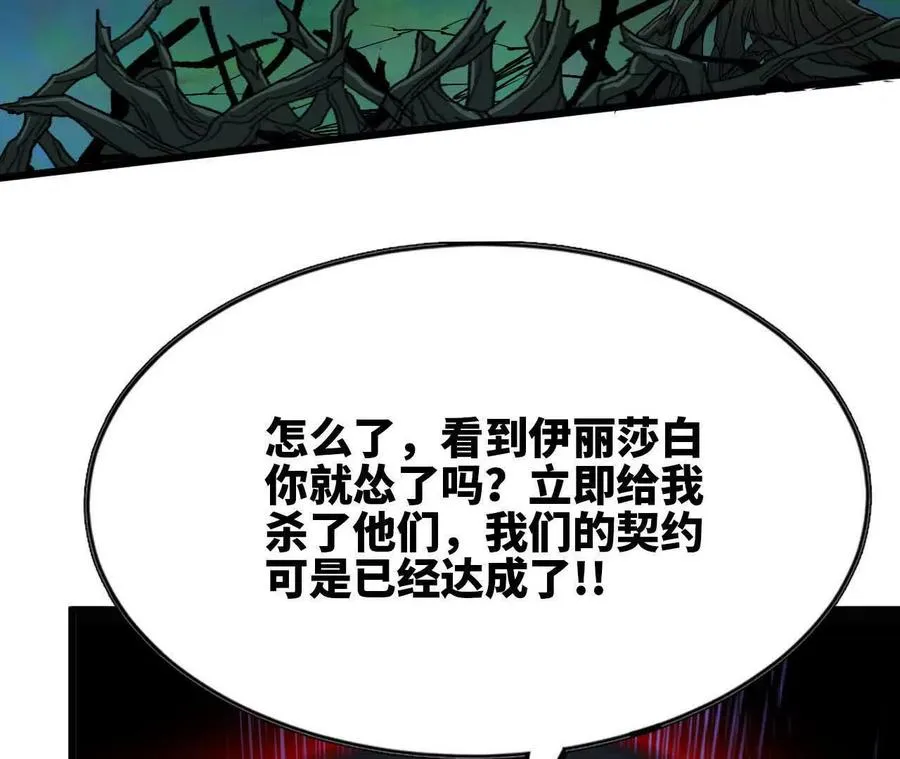 104 情报 第27页