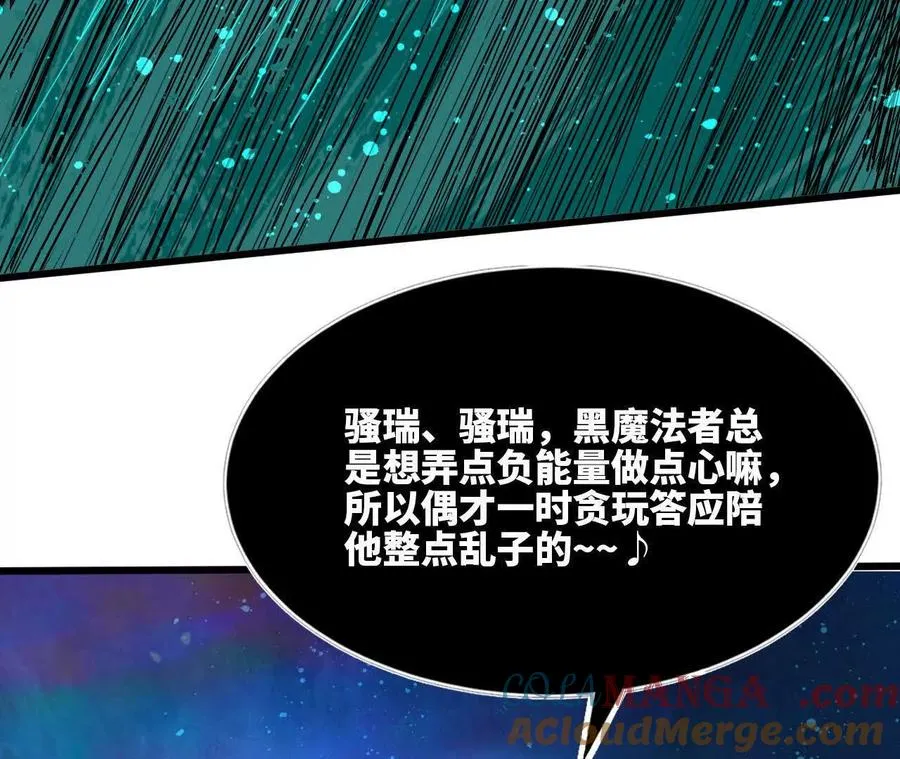 104 情报 第37页