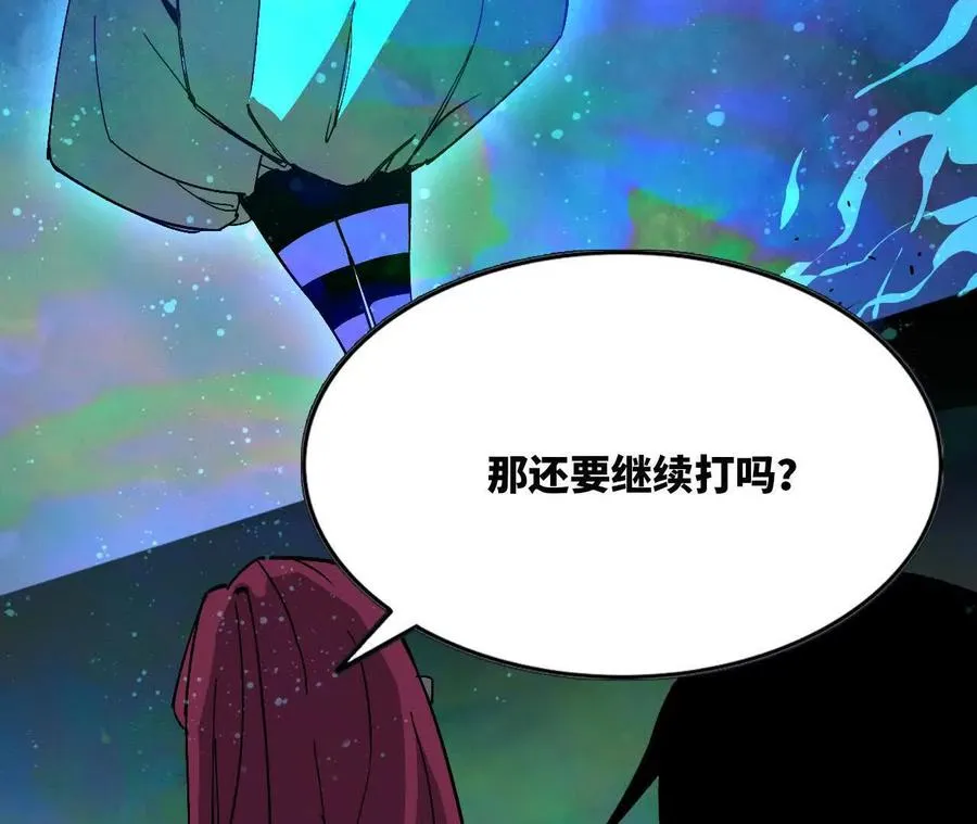 104 情报 第39页