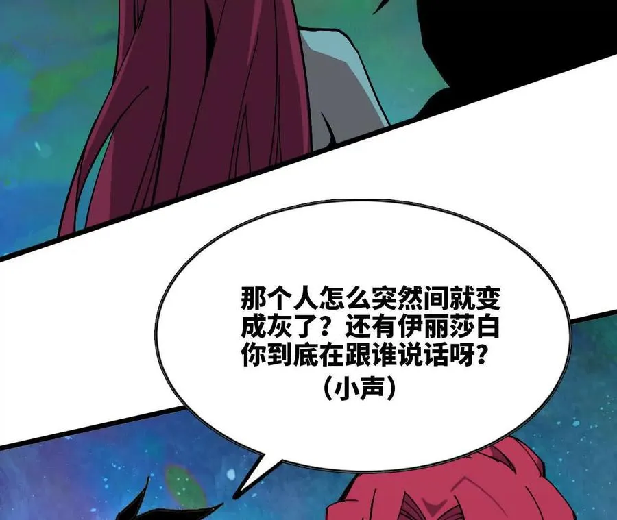 104 情报 第40页
