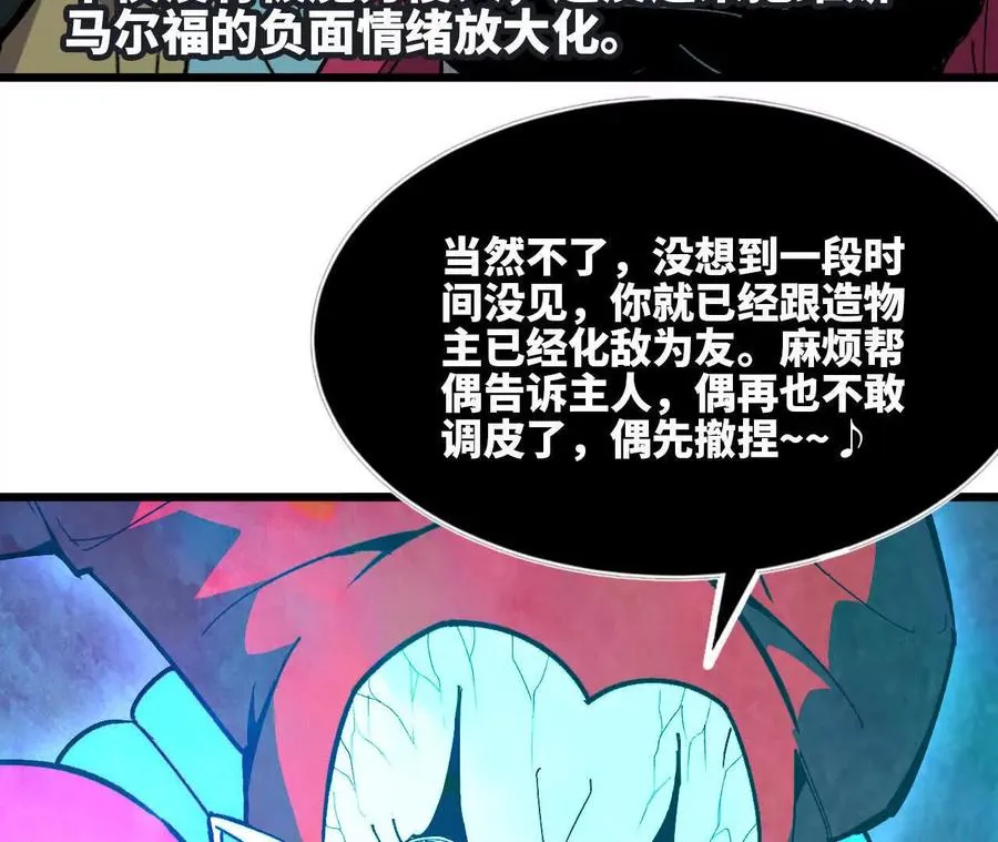 104 情报 第42页