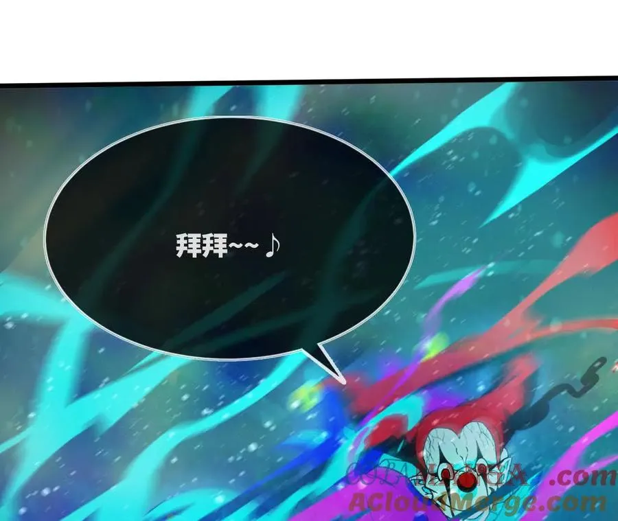 104 情报 第45页