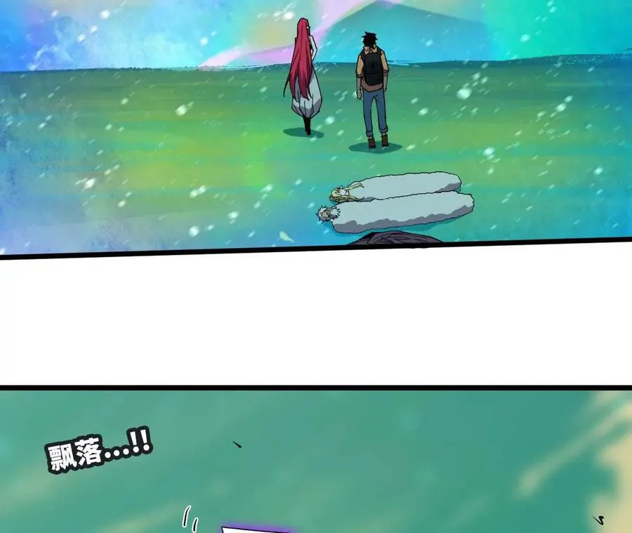 104 情报 第47页