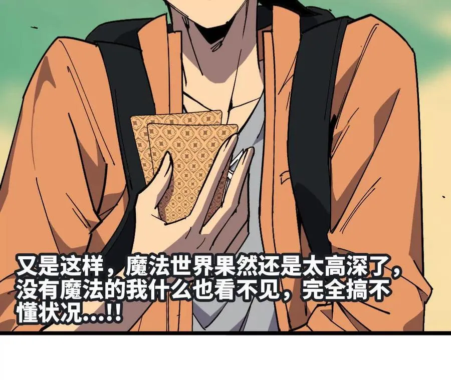 104 情报 第52页