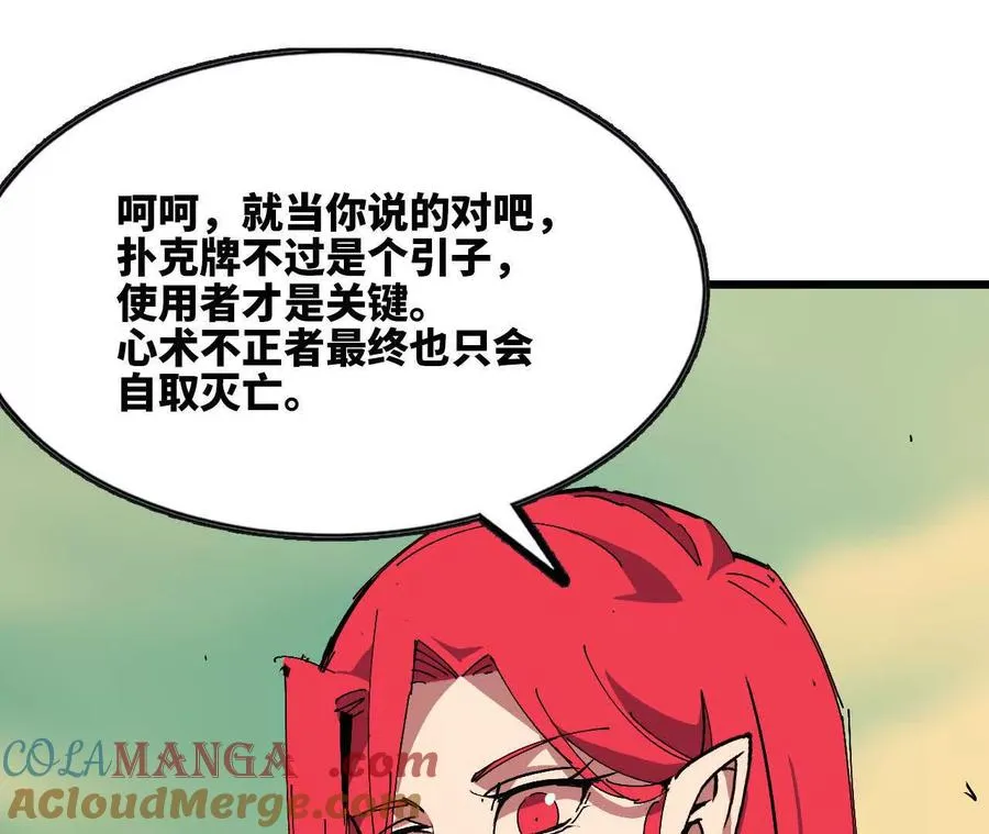 104 情报 第53页
