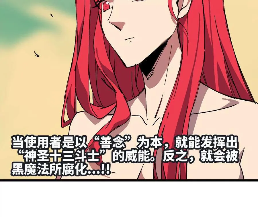 104 情报 第54页