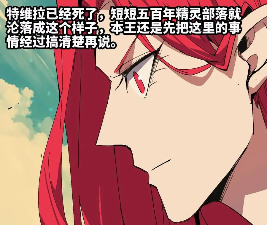 104 情报 第59页