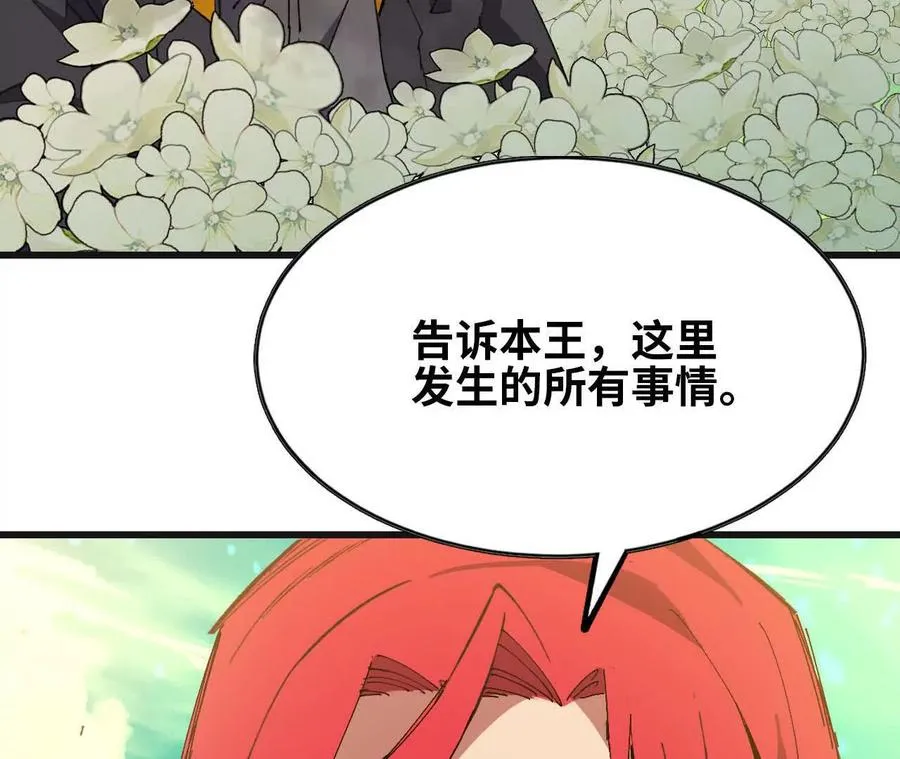 104 情报 第64页