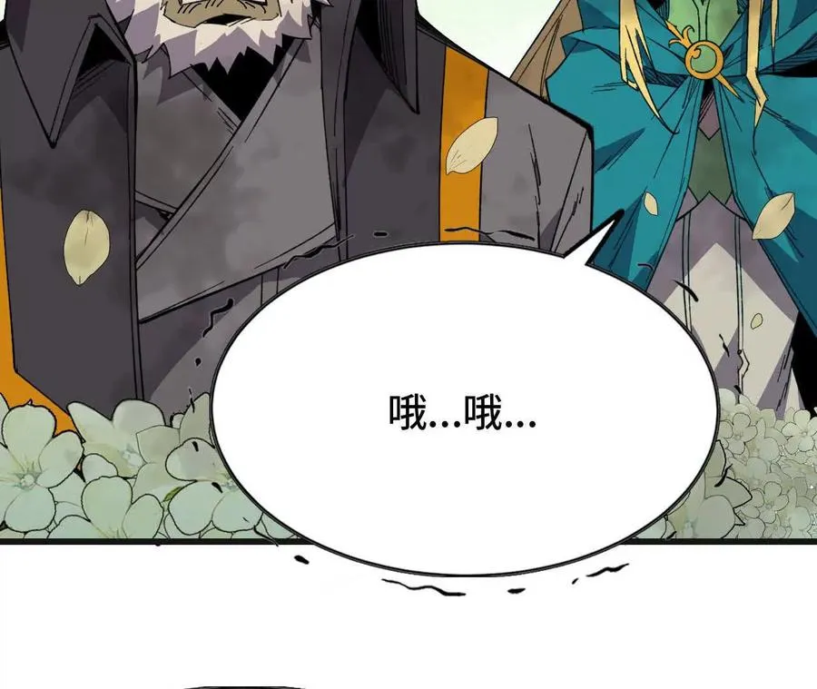 104 情报 第67页