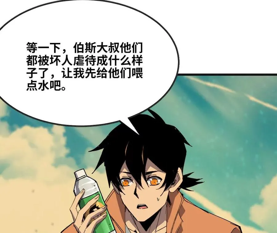 104 情报 第68页