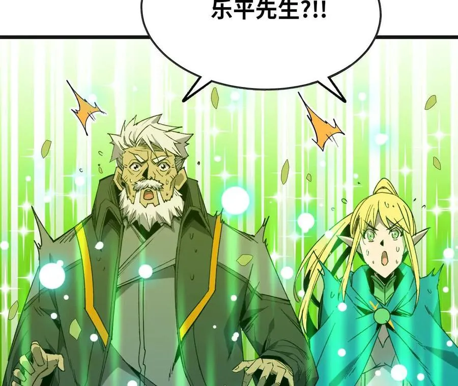 104 情报 第72页