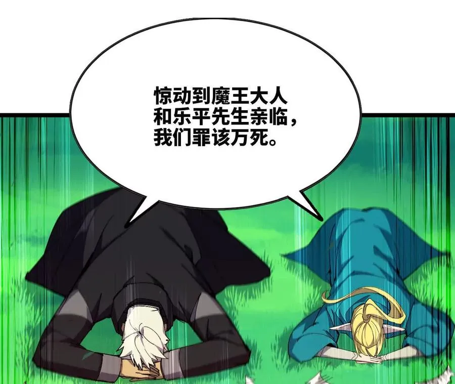 104 情报 第76页