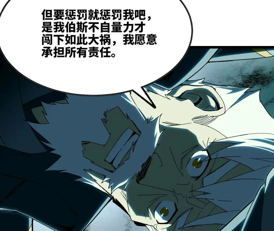 104 情报 第78页