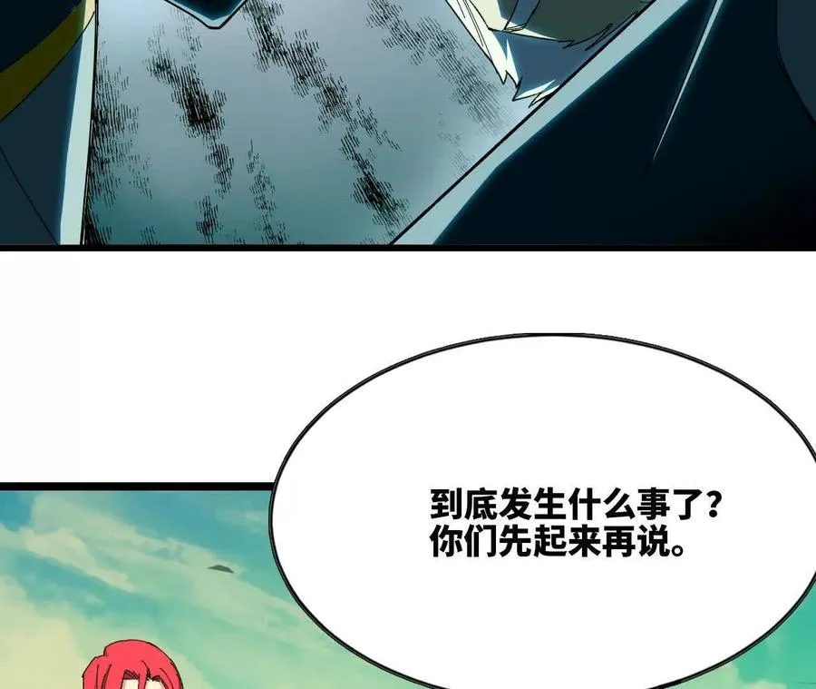 104 情报 第79页