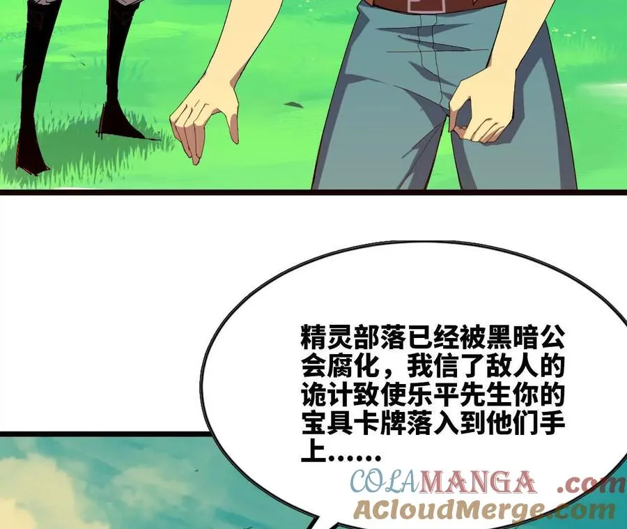 104 情报 第81页