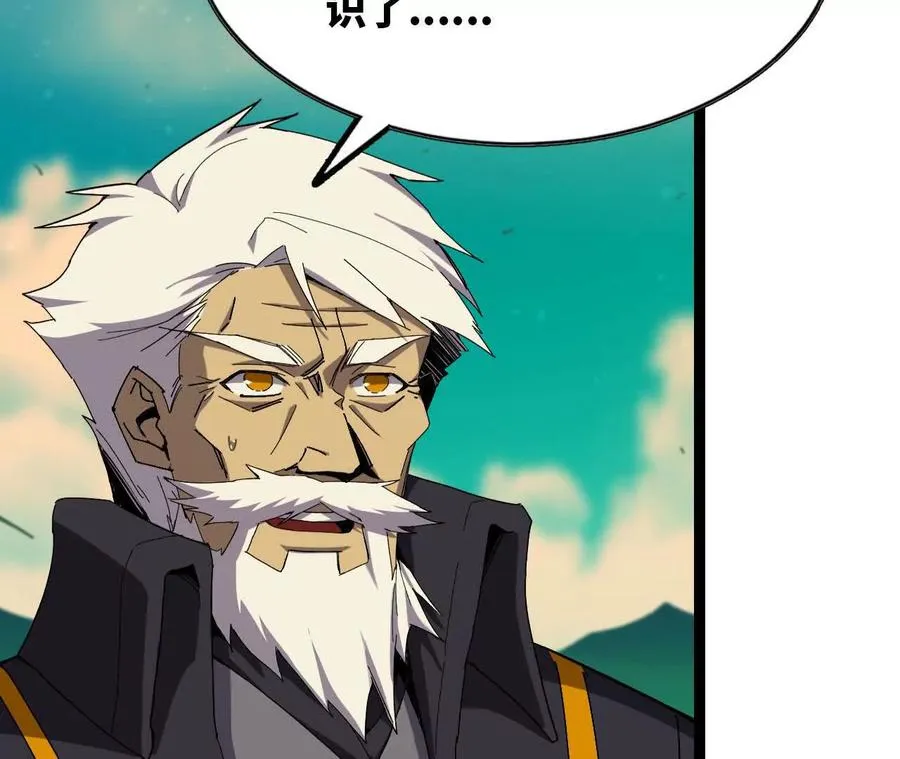 104 情报 第86页