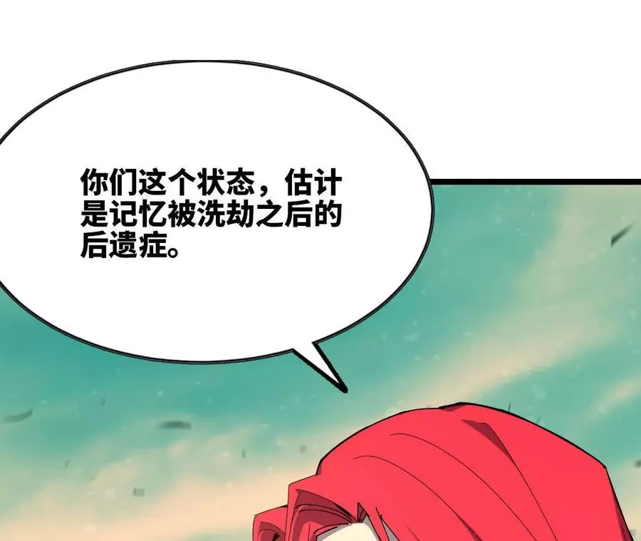 104 情报 第88页