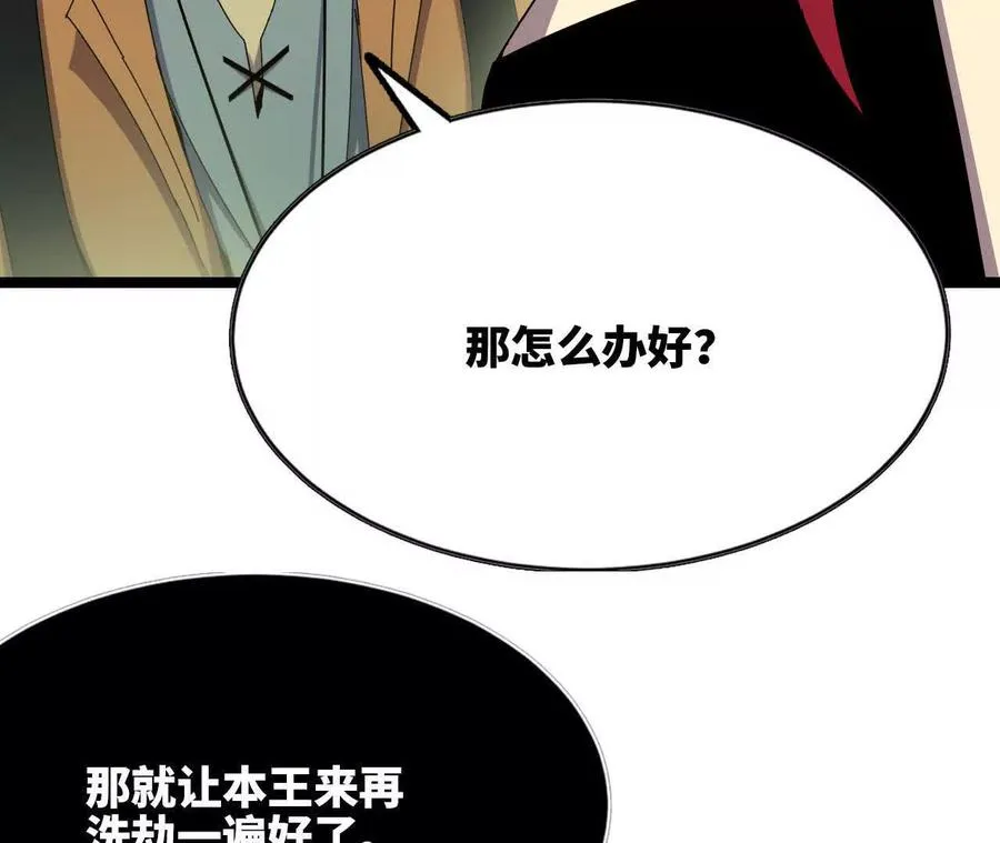 104 情报 第90页