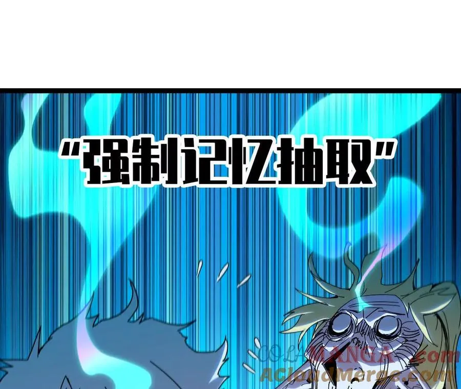 104 情报 第93页