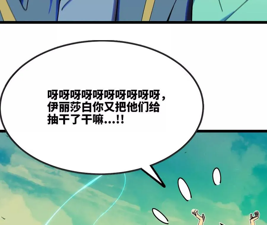 104 情报 第95页