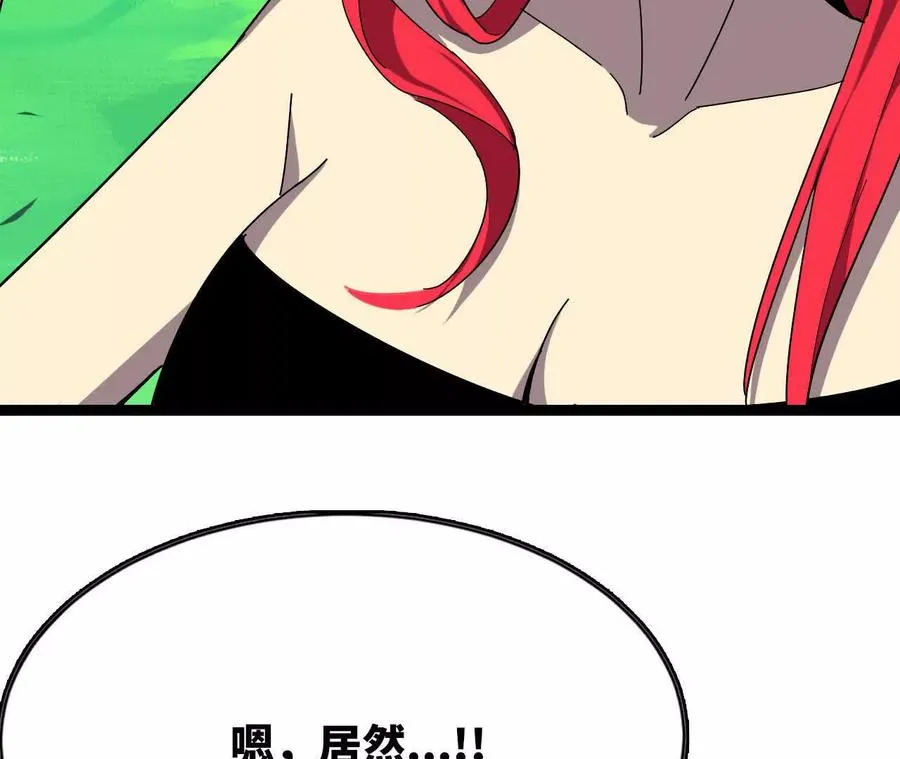 104 情报 第98页