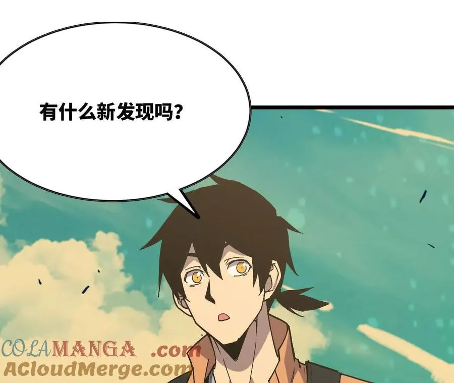 104 情报 第101页