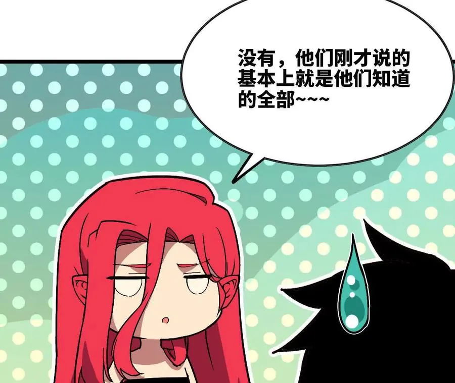 104 情报 第103页