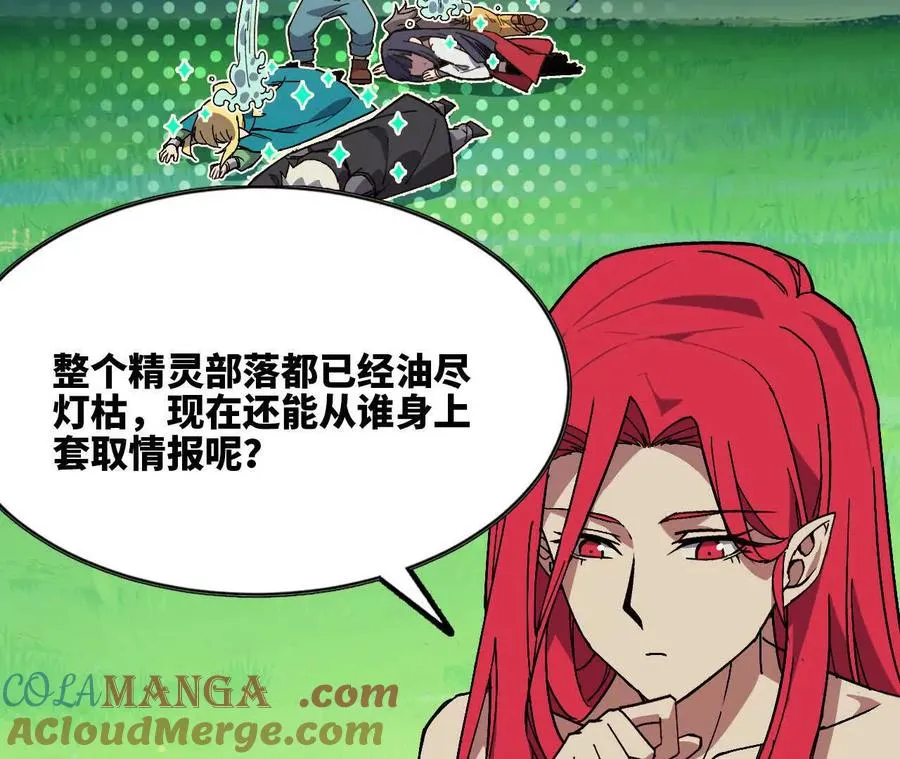 104 情报 第105页