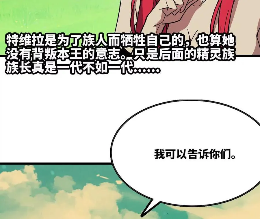 104 情报 第106页
