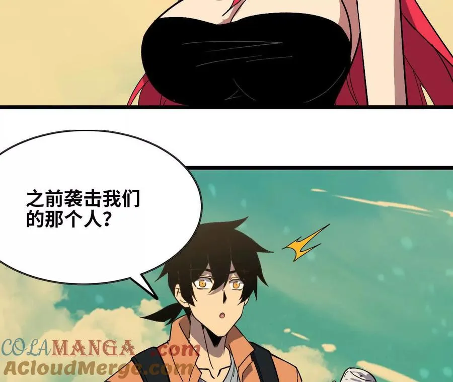 104 情报 第109页